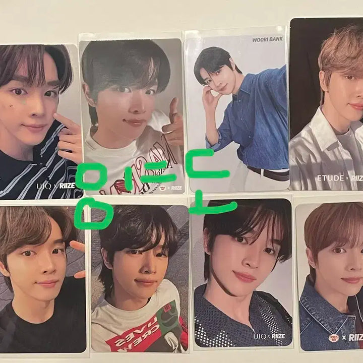 라이즈 성찬 포카 일괄 양도 유이크 박맛젤 우리은행 에뛰드 앨포