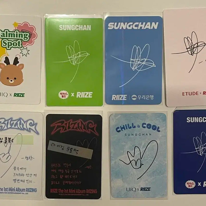 라이즈 성찬 포카 일괄 양도 유이크 박맛젤 우리은행 에뛰드 앨포