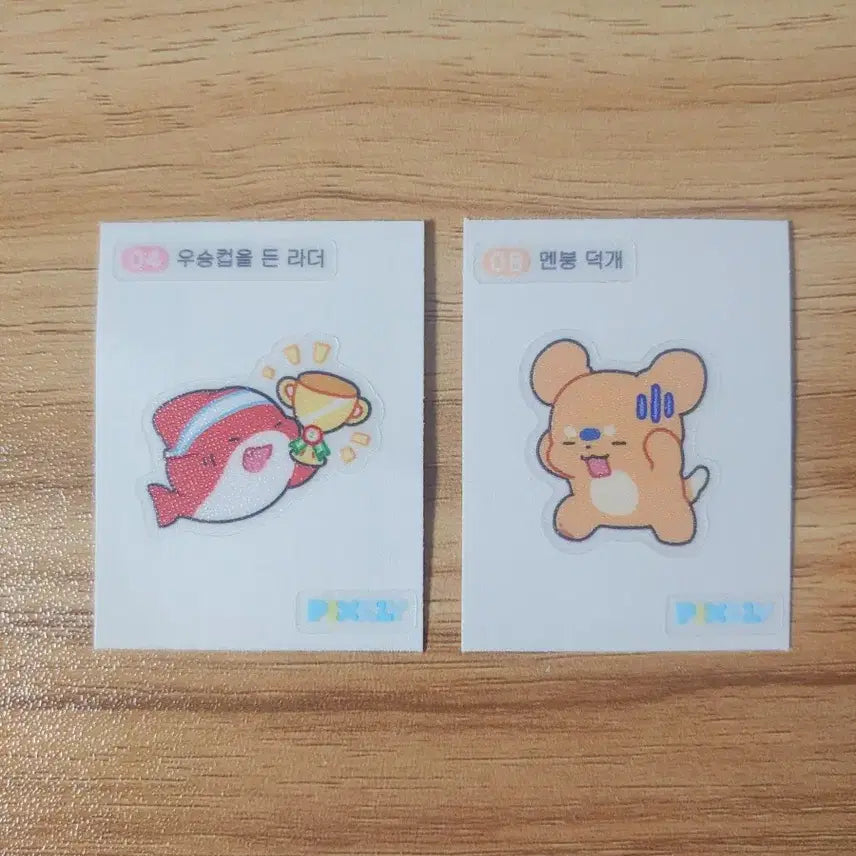 픽셀리 포카,띠부씰 일괄 판매( 마지막 가격내림