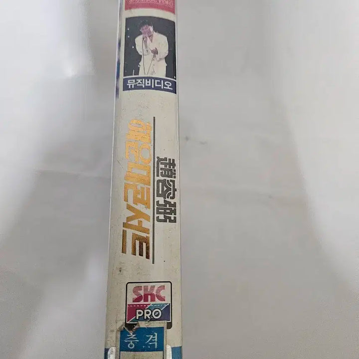 조용필 93 해운대 콘서트 VHS