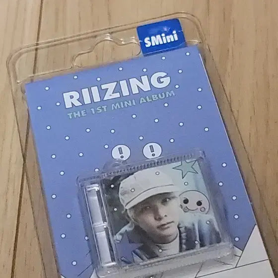 라이즈 앨범 스미니 붐붐베-은석