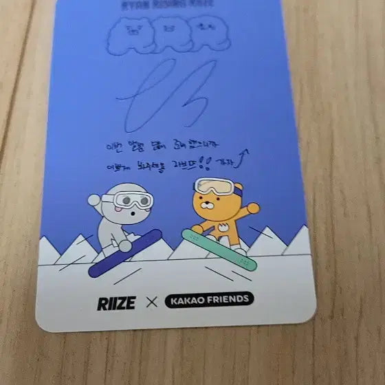 라이즈 앨범 스미니 붐붐베-은석