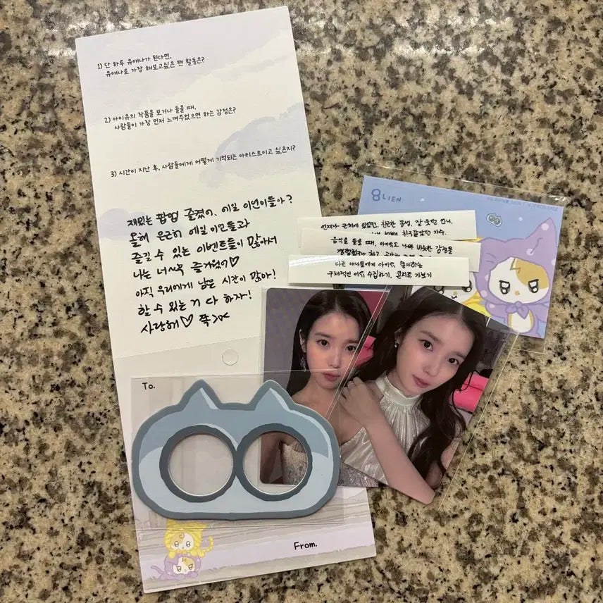 아이유 8주년 팝업 특전 풀세트