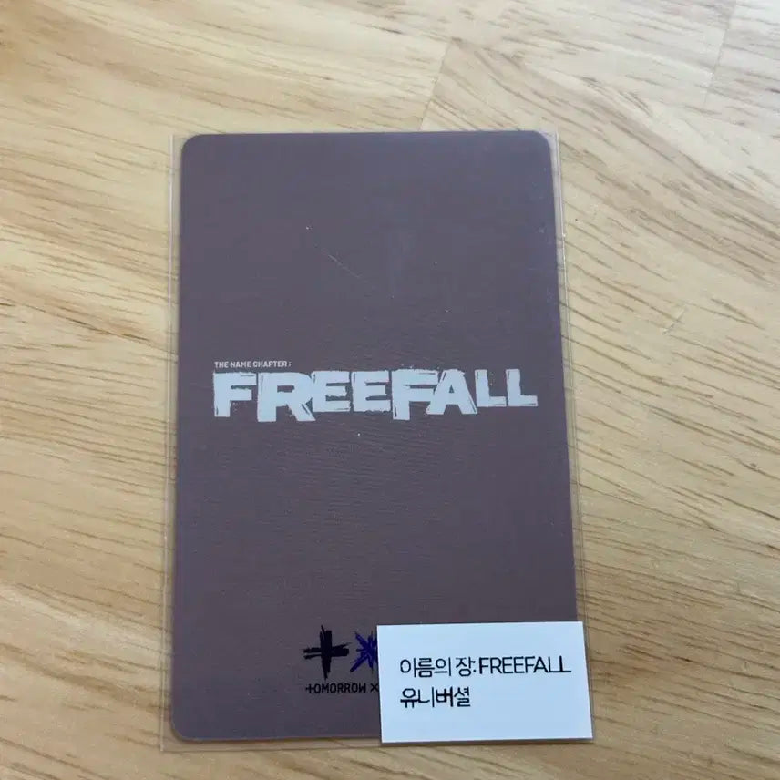 [투바투 연준] 이름의 장: FREEFALL 유니버셜 특전 포카