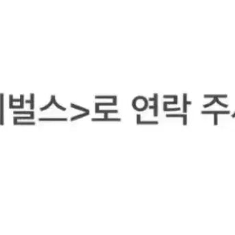 스키주 퍼핌 릴홀더 팬미팅엠디 skzoo reel holder