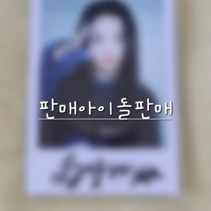 엔믹스 설윤 싸인폴라로이드 판매