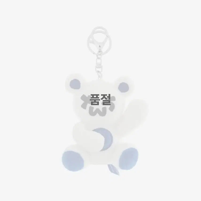 급전,탈덕처분) 투곰이 양도