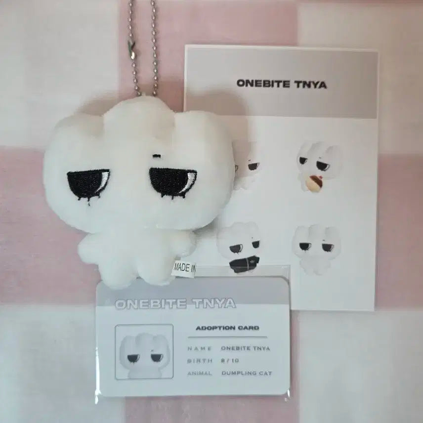 티냐 한입티냐 태산 인형 양도