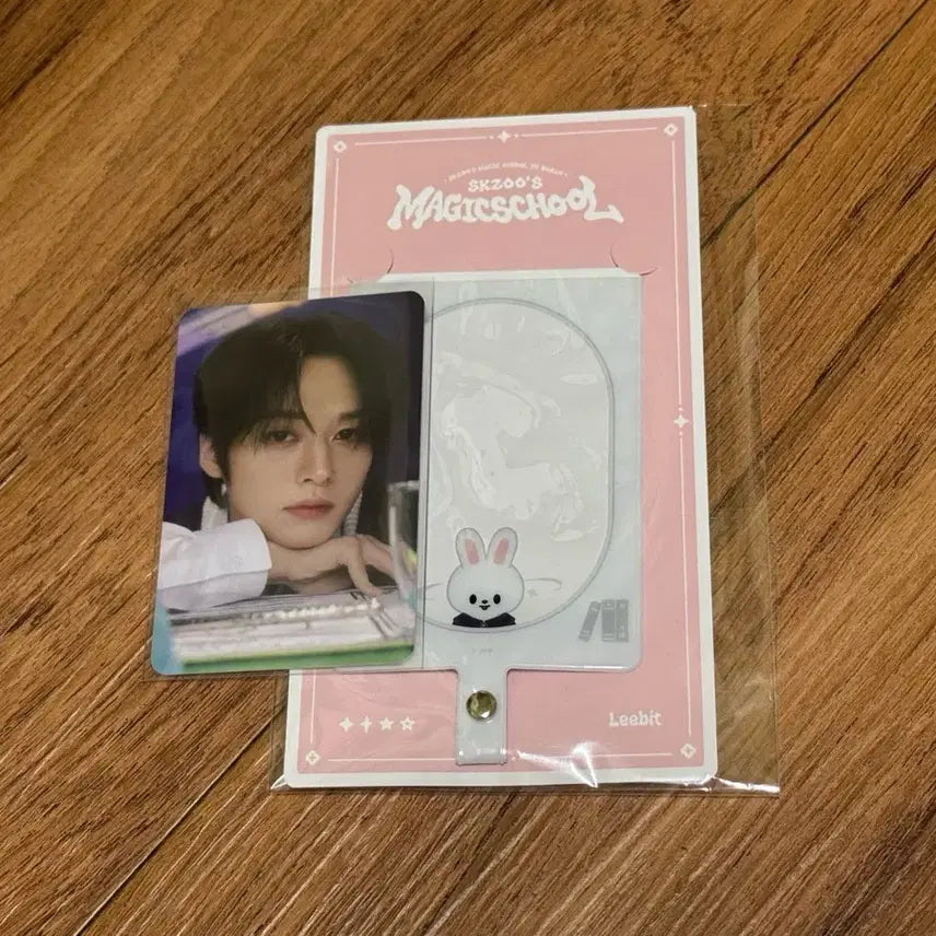 스키즈 스트레이키즈 스키주 리노 리빗 폰탭 매직스쿨