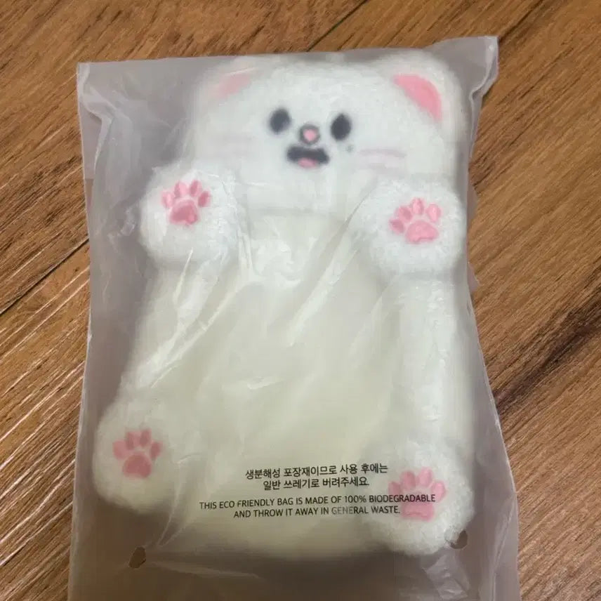 스키즈 스트레이키즈 스키주 릴홀더 지니렛 현진