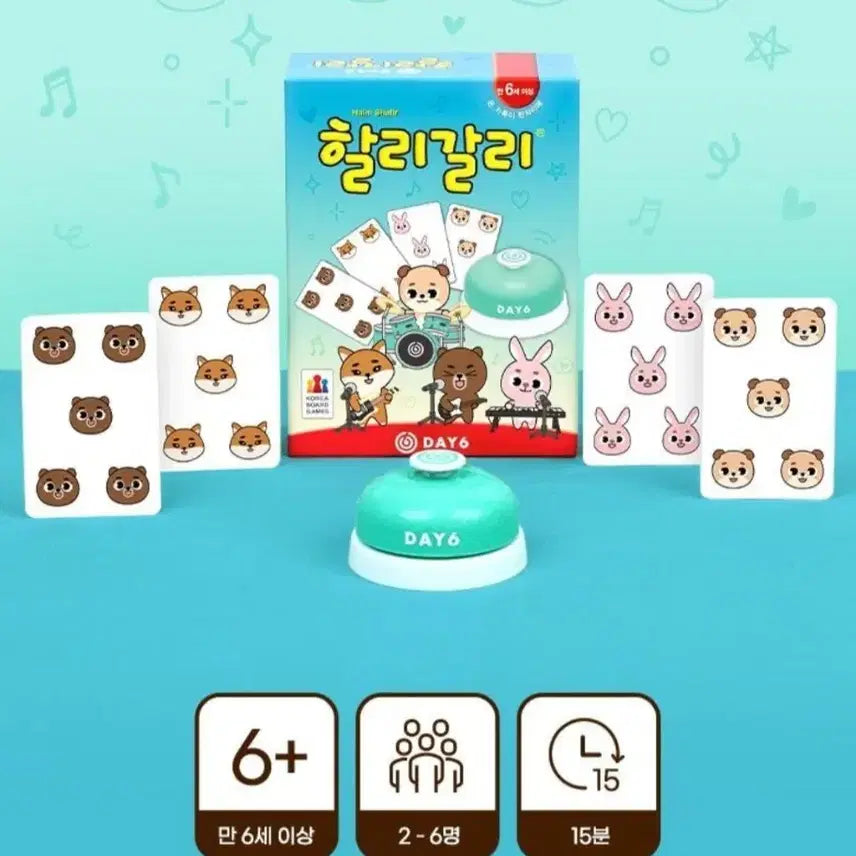 데이식스 데니멀즈 할리갈리 블루버전 미개봉 양도