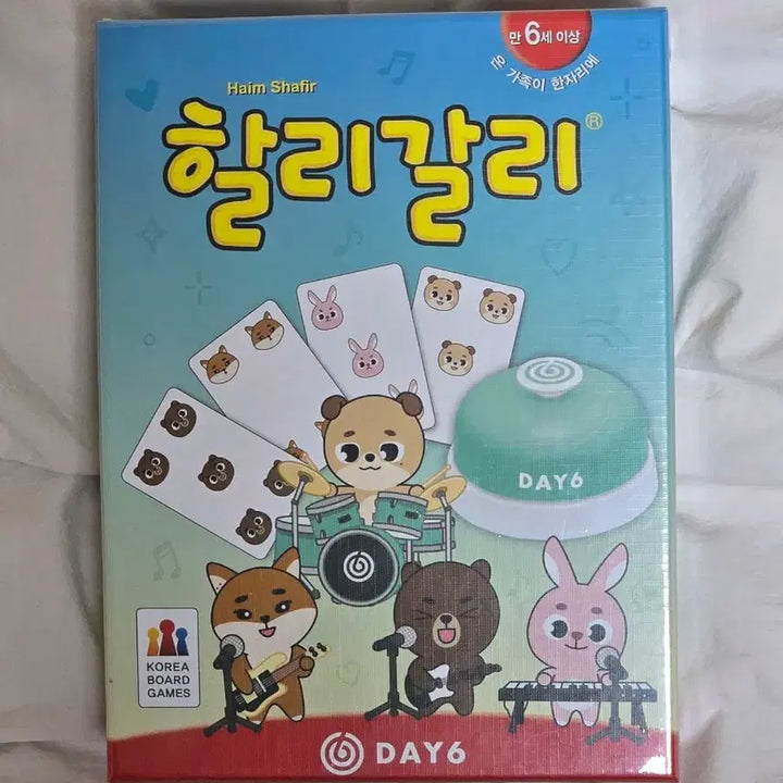 데이식스 데니멀즈 할리갈리 블루버전 미개봉 양도