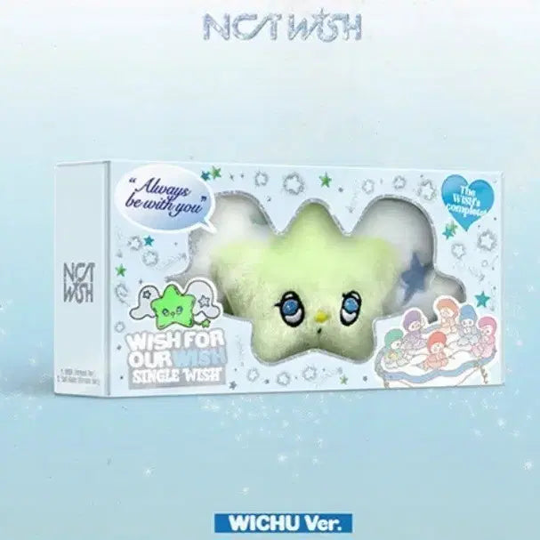 NCT WISH 위츄