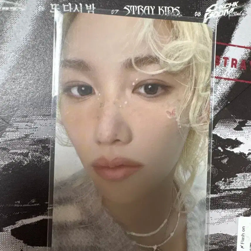 스키즈 포카