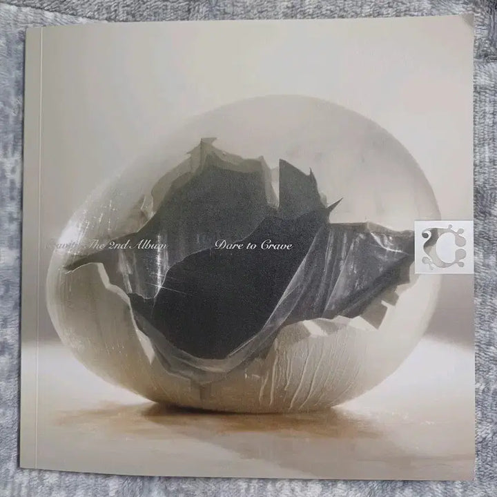 크래비티 Dare to Crave