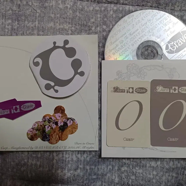 크래비티 Dare to Crave