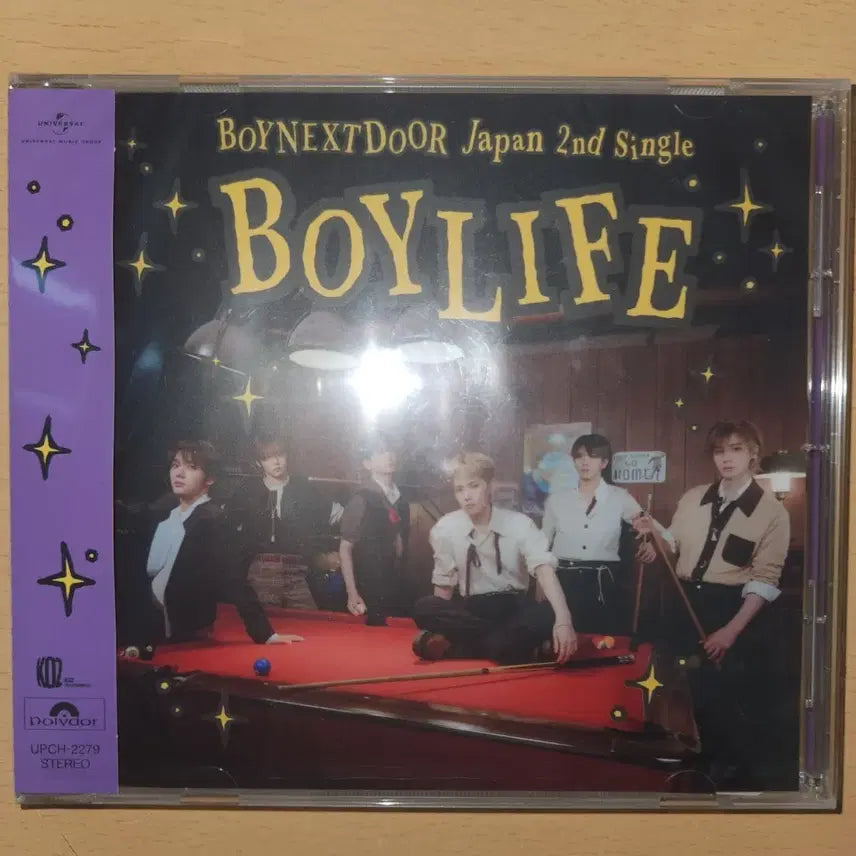 미개봉 보이넥스트도어 BOYLIFE 보이라이프 통상반