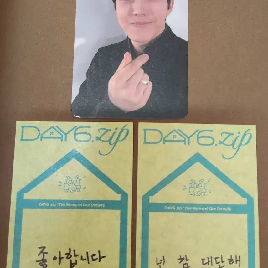 데이식스 팝업 zip 퇴장 포카 도운