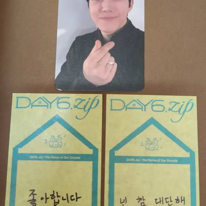 데이식스 팝업 zip 퇴장 포카 도운