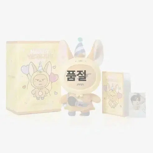 투바투 연준 황춘 생일 엠디 양도합니다