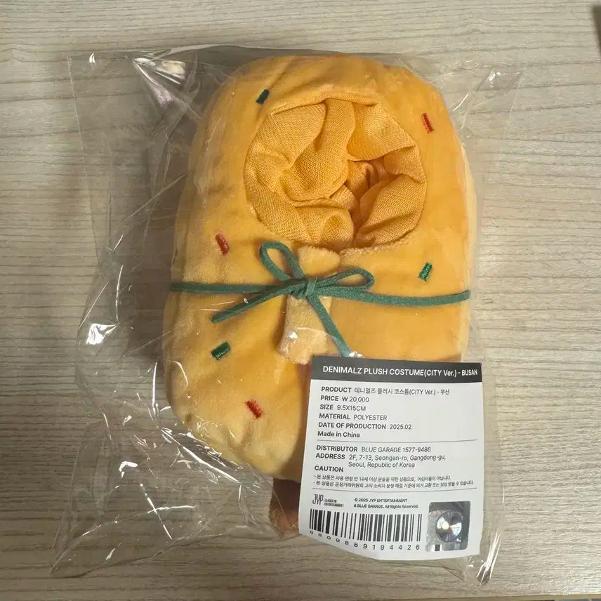 데이식스 부산콘 코스튬