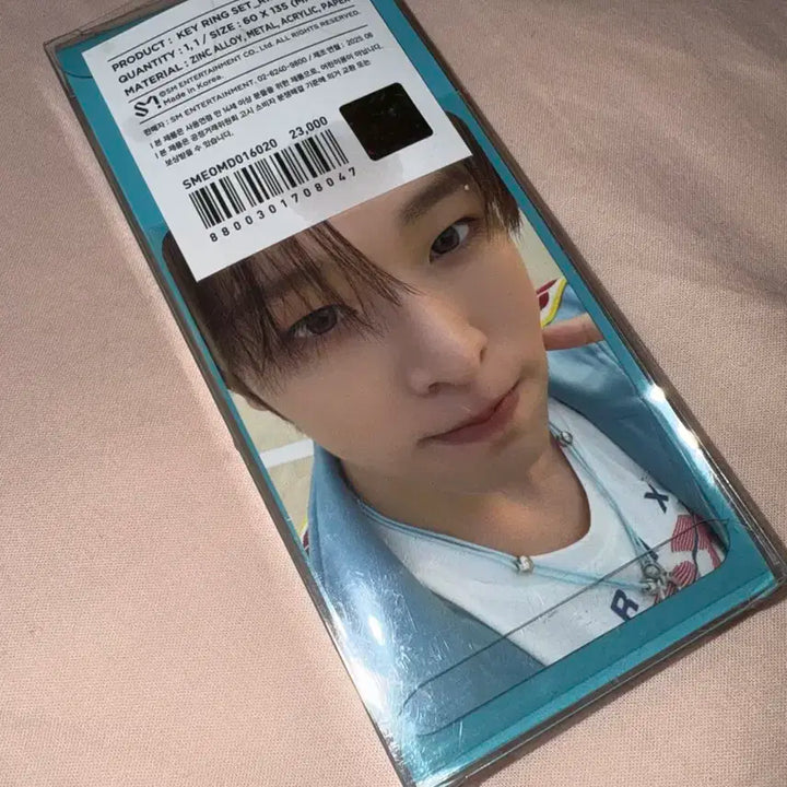 엔시티위시 리쿠 팝팝 키링 미개봉