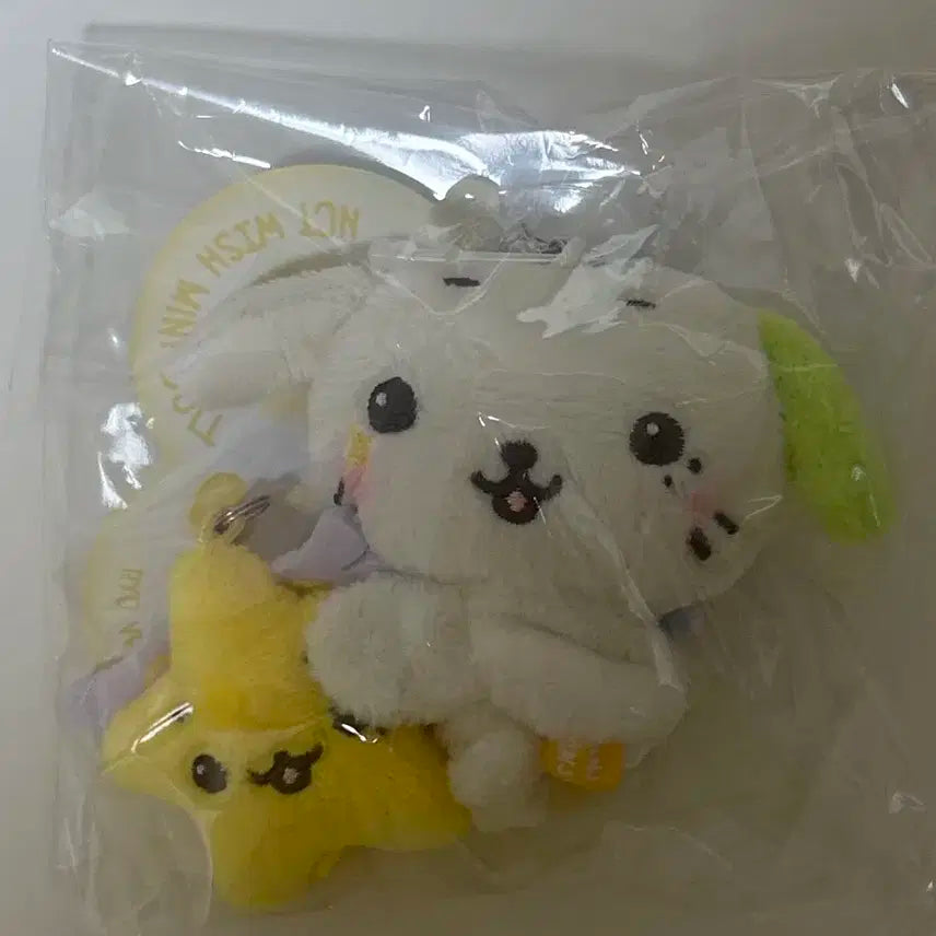 미개봉) 엔시티 위시 미니돌 료 룐룐 팬라이트 키링