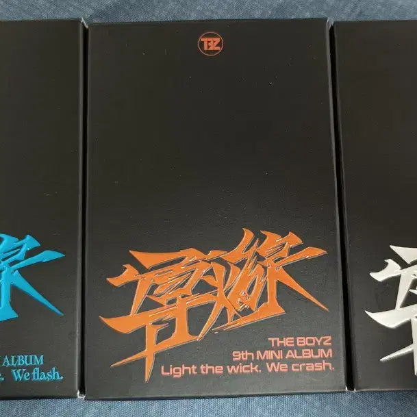 더보이즈 Trigger 도화선 앨범 미개봉 일괄