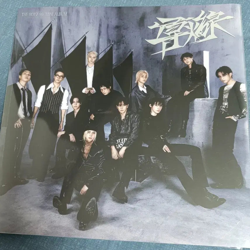 더보이즈 도화선 Trigger Pioneer 버전 앨범