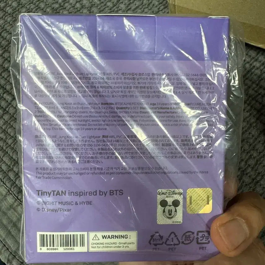 JK 정국 타이니탄 토이스토리 콜라보