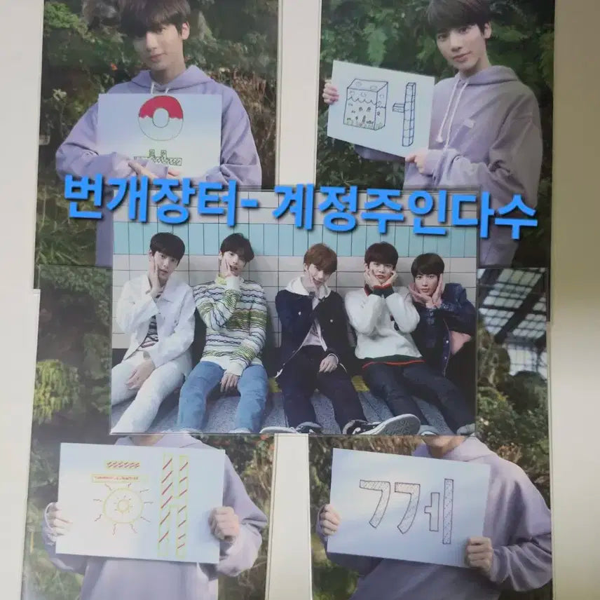 투모로우바이투게더 어머뿔자 공방포카 TXT 태현 공방포카 일괄