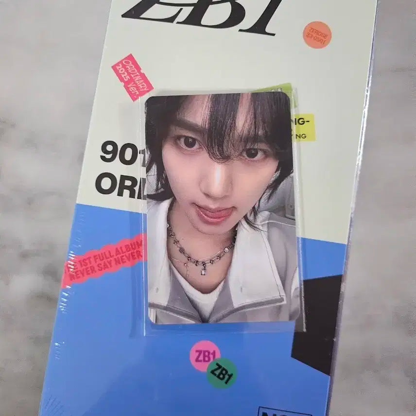 제베원 1집 한유진 낼름