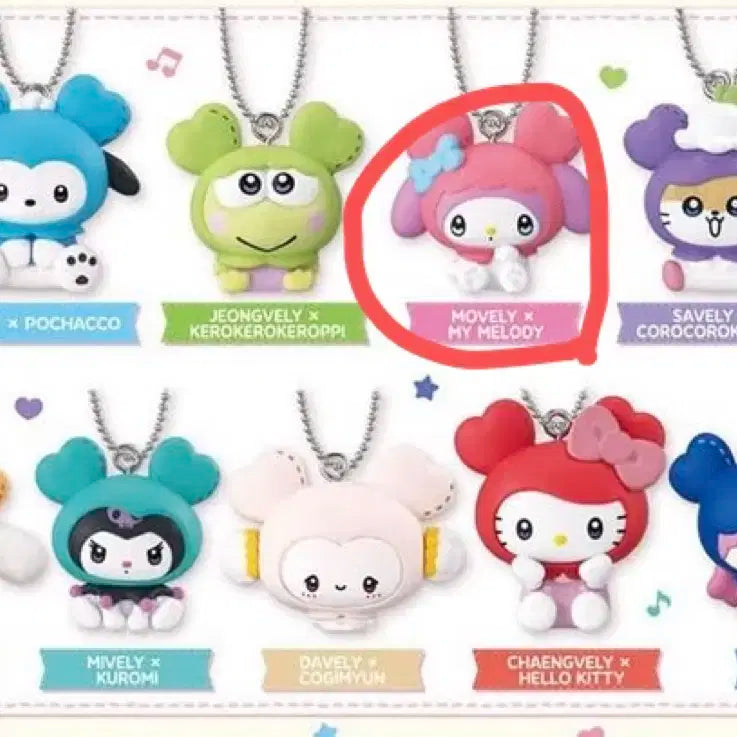 트와이스 산리오 콜라보 가챠 마이멜로디 모모 미개봉