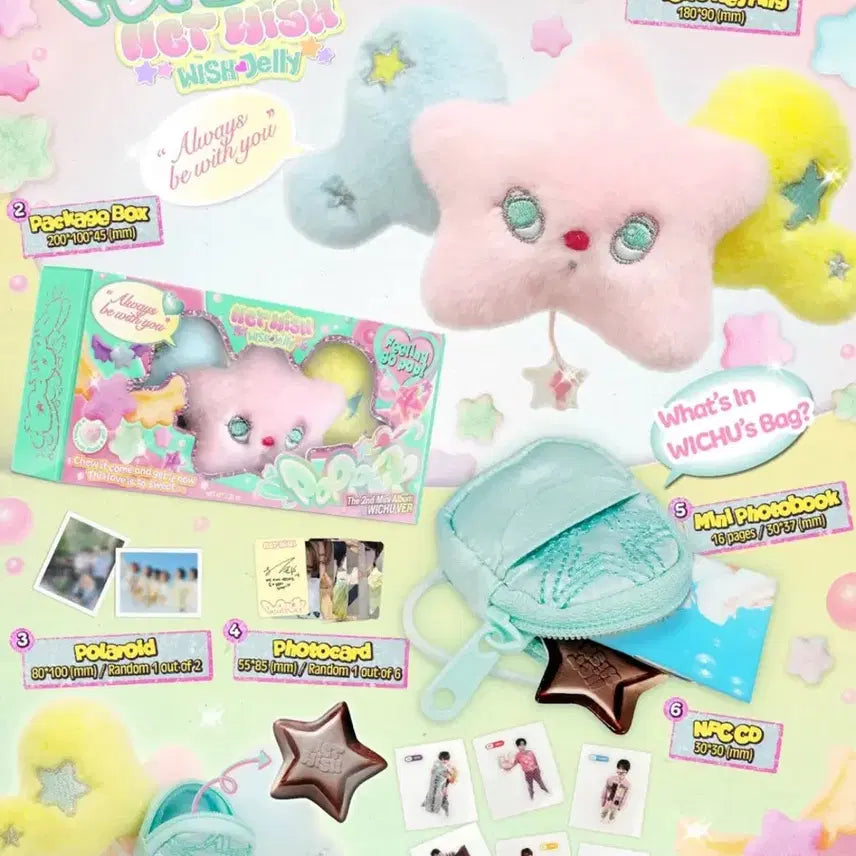 엔시티 위시 위츄 팝츄 앨범 양도