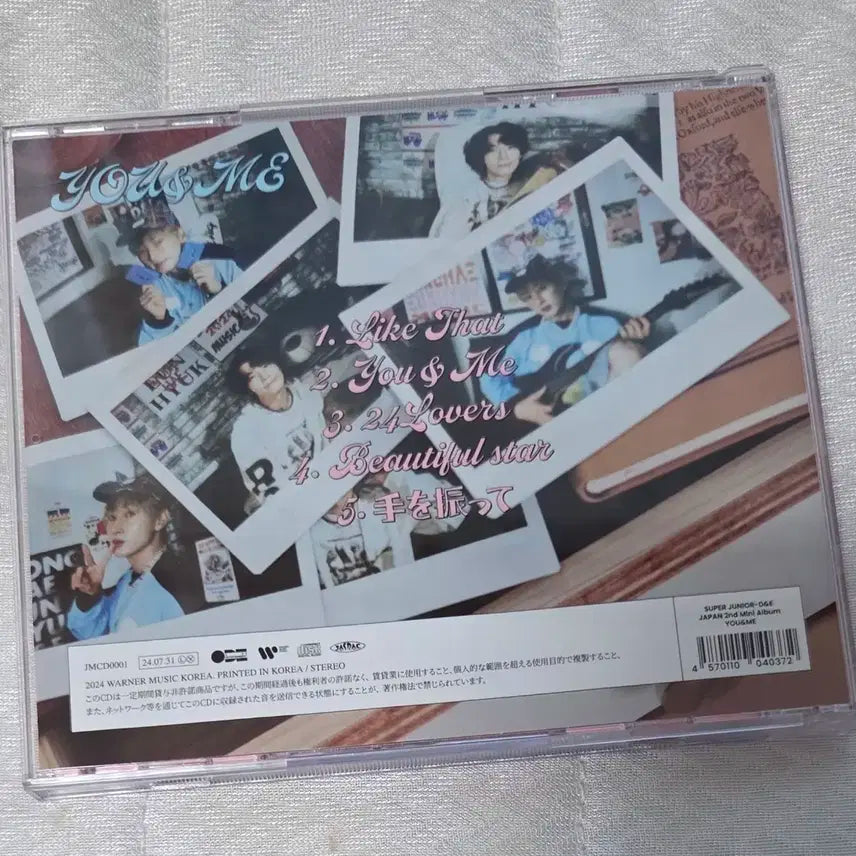 슈퍼주니어 앨범 디앤이 은혁