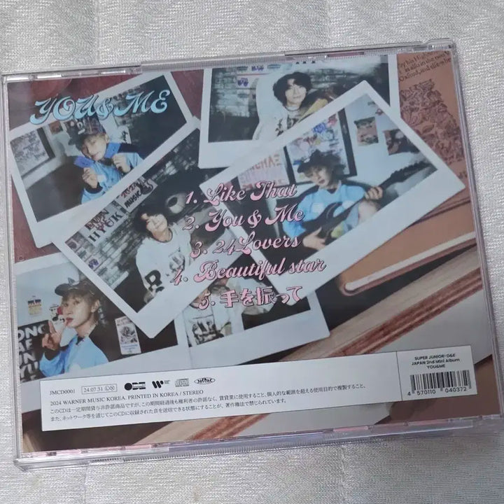 슈퍼주니어 앨범 디앤이 은혁