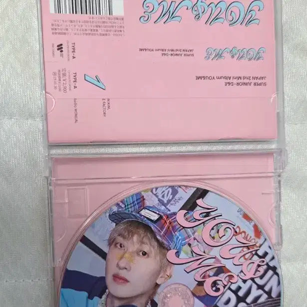 슈퍼주니어 앨범 디앤이 은혁