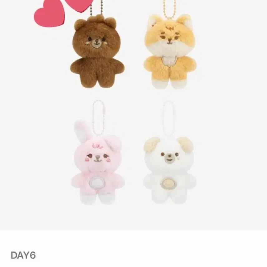 데이식스 굿즈 쁘띠멀즈 포에버영MD 방 양도