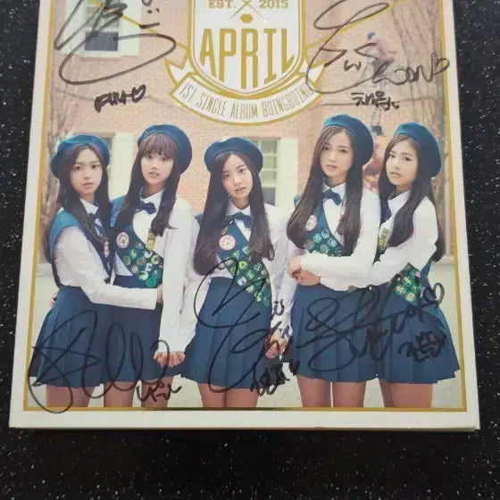 에이프릴 BoingBoing 사인 앨범