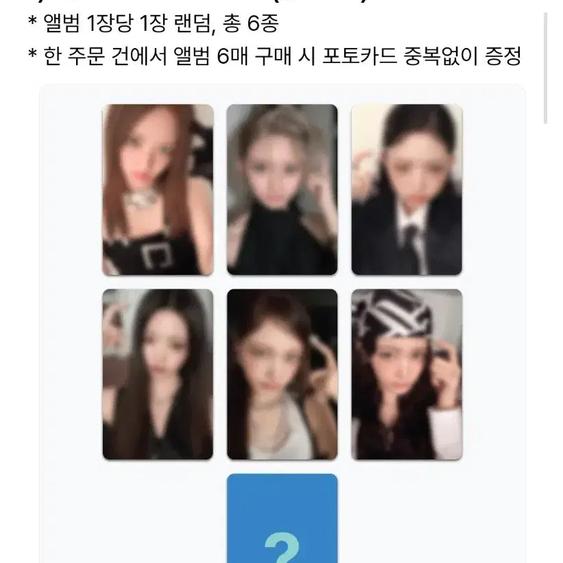 미개봉) 아이브 시크릿 앨범 3종 (메이크스타 미공포 포함)