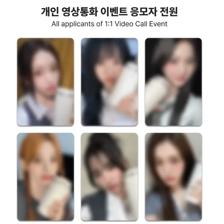 스테이씨 아원잇 메이크스타 미공포 분철