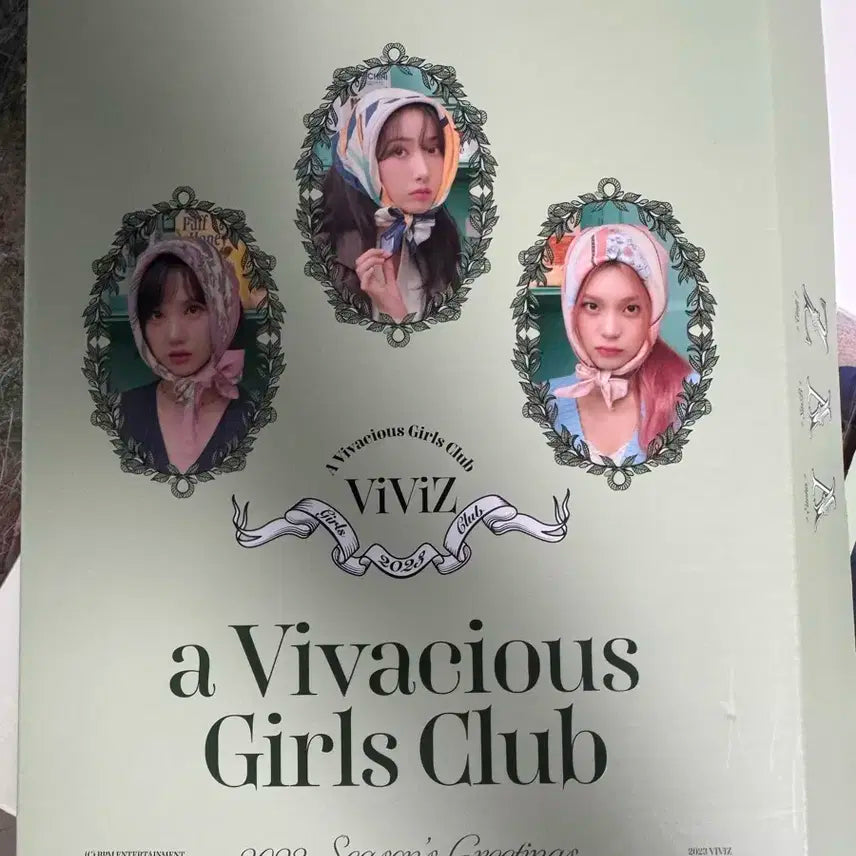 비비지 2023 시즌그리팅