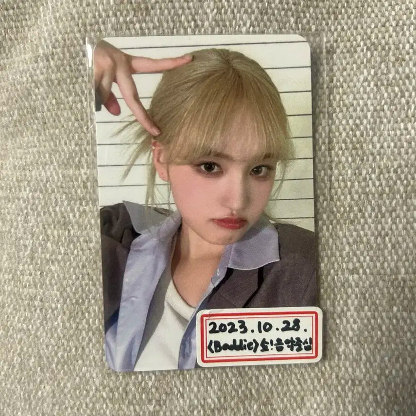 아이브 리즈 공방 포카 IVE MINE 아이엠 키치 IAM 포토카드