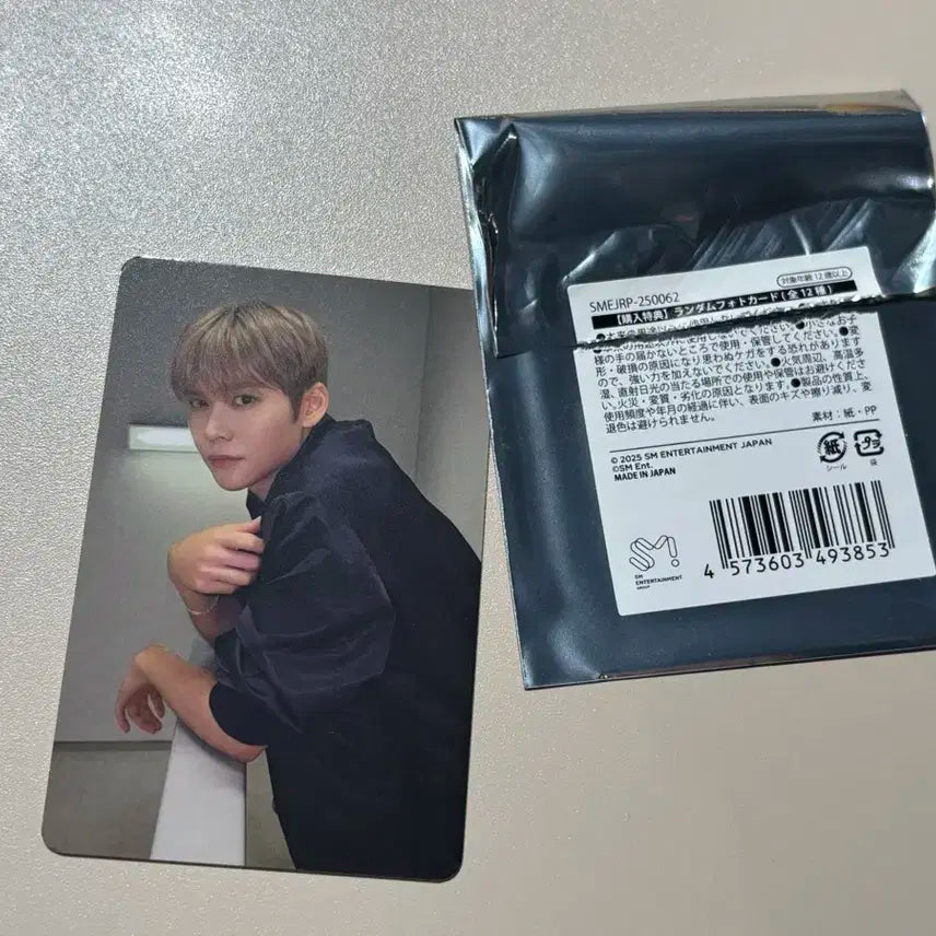 라이즈 라이즈시 팝업 6천엔 구매 특전 포카 은석 양도