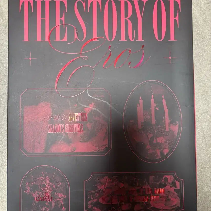 세븐틴 2023 시즌그리팅