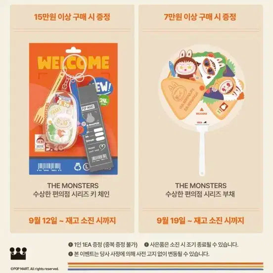 라부부 성수 팝업 한정 키링