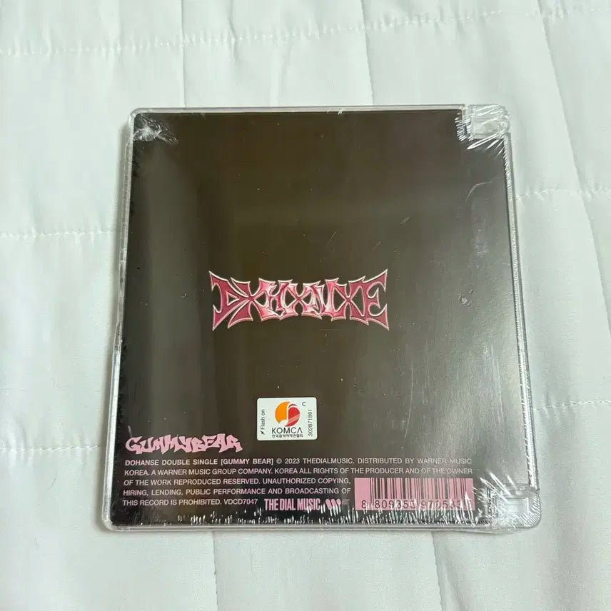 도한세 구미베어 미개봉 앨범 양도 (원가이하)