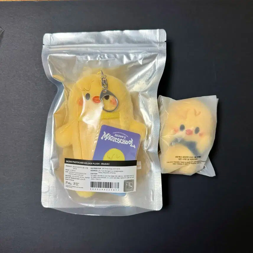 일괄)스트레이키즈 필릭스 스키주 뽁아리