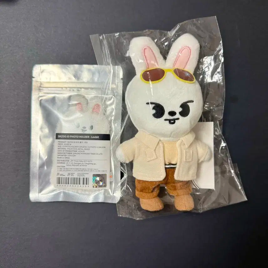 일괄)스트레이키즈 리노 스키주 리빗