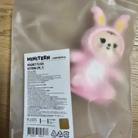 세븐틴 미니틴 쫑토람 인형 미개봉